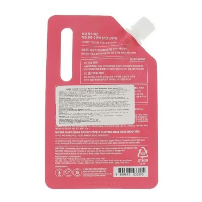 Маска-ексфоліант для обличчя нічна Missha Talks Vegan Squeeze Pocket Sleeping Mask Skin Smoother, 10 г