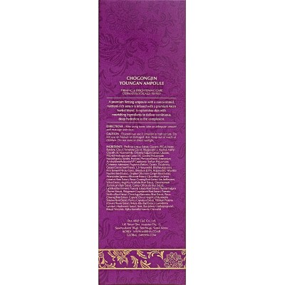 Сыворотка для лица ампульная Missha Chogongjin Youngan Ampoule 50ml
