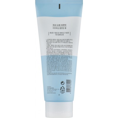 Пенка для умывания увлажняющая гиалуронова Missha Super Aqua Ultra Hyalron Foaming Cleanser 200мл
