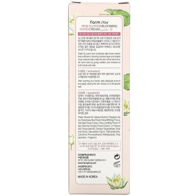 Крем для рук з екстрактом лілії FarmStay Pink Flower Blooming Hand Cream Water Lily 100мл