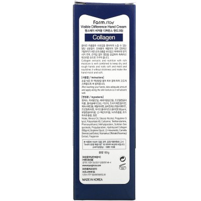 Крем для рук с коллагеном Farm Stay Visible Difference Hand Cream Collagen 100g