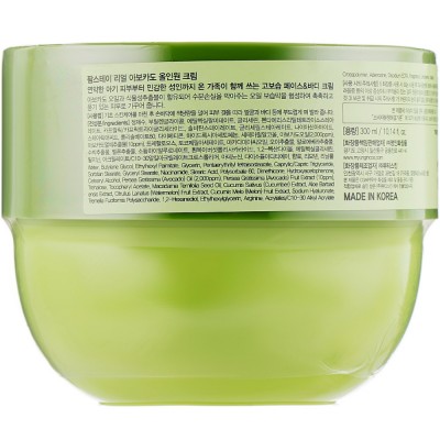 Крем для тіла з авакадо FarmStay Real Avocado All-In-One Cream, 300 мл