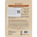 Тканевая маска для лица с женьшенем FarmStay Visible Difference Mask Sheet Red Ginseng 1шт