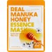 Тканевая маска для лица с экстрактом меда FarmStay Real Manuka Honey Essence Mask, 1шт