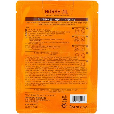 Тканевая маска длялица питательная с лошадиным жиром FarmStay Visible Difference Horse Oil Mask Sheet 23 ml