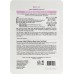 Тканевая маска для лица с молочными протеинами FarmStay Visible Difference Milk Mask Sheet 23 ml