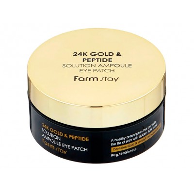 Патчі під очі FarmStay 24K Gold Peptide Solution Ampoule Eye Patch