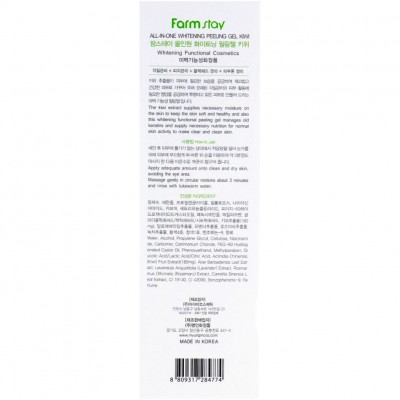 Пілінг-гель для обличчя освітлювальний з екстрактом ківі FarmStay All-In-One Whitening Peeling Gel Kiwi 180мл