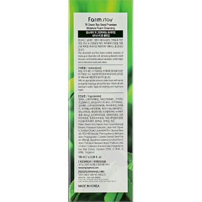 Очищуюча пінка для вмивання з насінням зеленого чаю Farmstay Green Tea Seed Premium Moisture Foam Cleansing, 100 мл