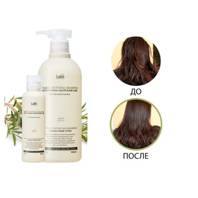 Шампунь для волос бессульфатный органический La'dor Triplex Natural Shampoo, 150 мл