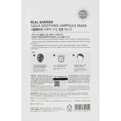 Маска-ампула тканинна для обличчя заспокійлива Real Barrier Aqua Soothing Ampoule Mask 28ml