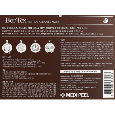 Тканевая лифтинг-маска с пептидным комплексом Medi-Peel Bor-Tox 5 Peptide Ampoule Mask, 30ml