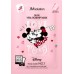 Тканевая маска для лица освежающая с экстрактом шиповника JMsolution Disney Selfie Vital Rosehip Mask