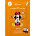 Тканевая маска для повышения упругости кожи с коллагеном JMsolution Disney Selfie Nourishing Collagen Mask