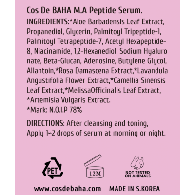 Антивікова сироватка для обличчя з пептидами Cos De BAHA P Serum Sample 1.5ml